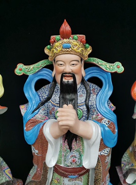 大站神兽陶瓷恭喜发财福禄寿三星佛像招财纳福喜财神爷摆件102CM