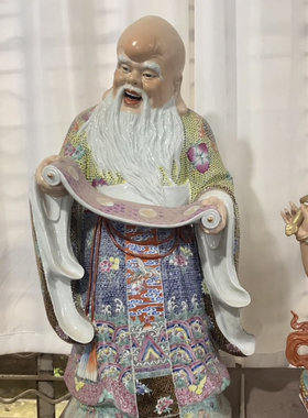 景德镇黄衣描金观画寿星神像富贵长寿摆件雕塑陶瓷南极仙翁像80cm