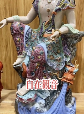 雕塑陶瓷南海乘坐龙观音佛像供奉经书水月自在观音菩萨像家用供奉