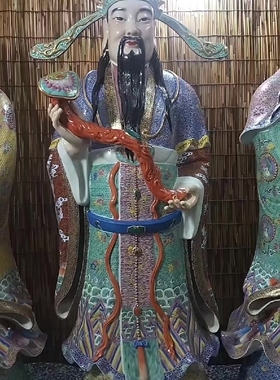 大陶瓷器福禄寿三星雕像供奉摆件中式家居装饰品乔迁新居礼品1米1