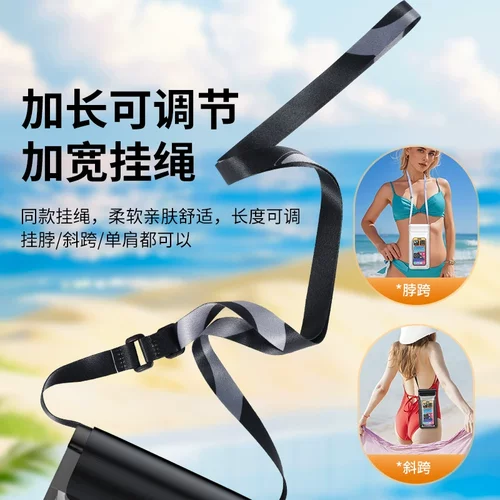 外卖骑手专用手机防水袋套包下雨天游泳加厚耐磨防尘可触屏不跳屏 - 图2