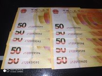 Number No 47 70 70 ten Lieven number 70 Anniversary Note Standard 10 Lieven number Random New Package True