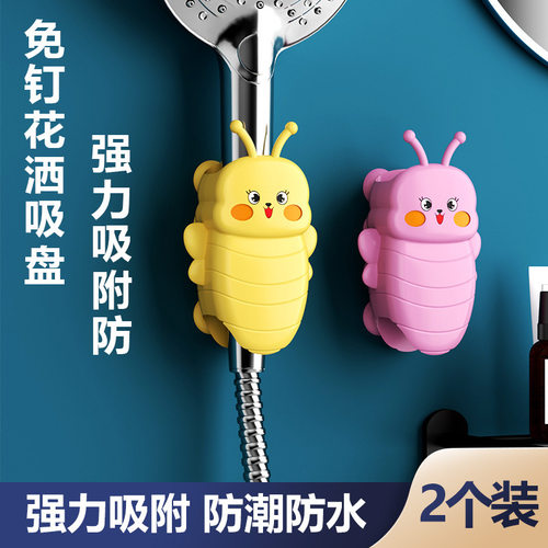 家用卡通软胶花洒支架浴室防滑吸盘免打孔莲蓬喷头固定器沐浴通用 - 图0