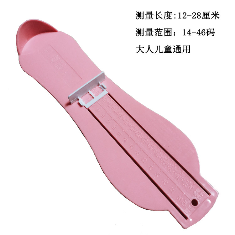 加厚量脚器尺子测量仪脚长的买鞋神器婴宝宝儿童大人通用内长尺码,淘宝优惠券,粉丝福利购,淘宝优惠卷