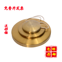 Bronze Gong 15cm22cm Open Road Gong 32cm Flood Control Early Warning Gong Three And Half Props Percussion Gong Feng Shui Gong Percussion Instruments