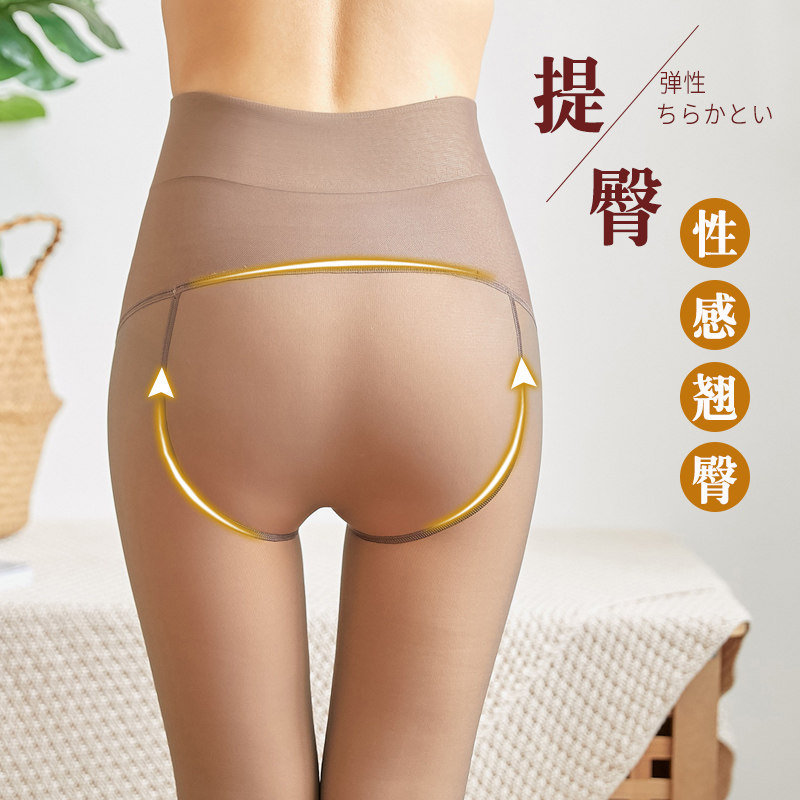 空姐灰透肤一体排扣收腹无缝连裤袜 依南衣打底裤