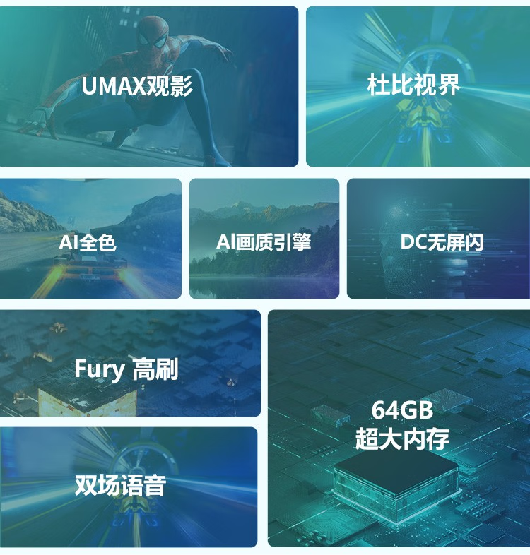 Changhong/长虹 55Q9T 65/75/85启客CHiQ系列智能网络语音电视机