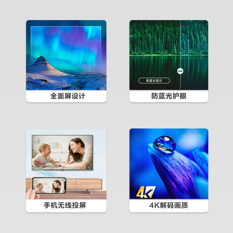 Changhong 32-inch commercial bedroom TV for the elderly