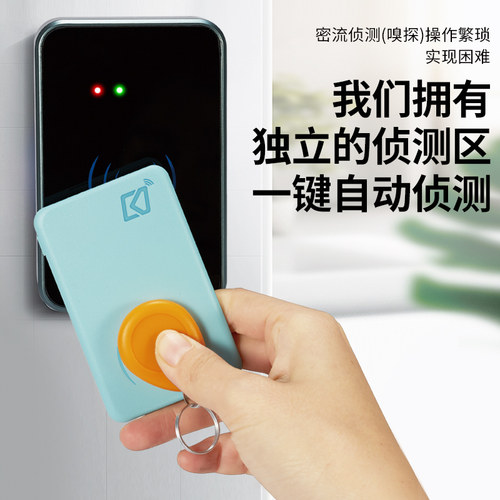 ICID卡复制门禁电梯停车感应器钥匙扣万能通卡复制机加密NFC模拟 - 图2