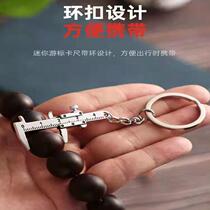 Mini convenient swim javi scale 0-40mm key buckle portable tool pendant measuring tool zinc alloy key buckle