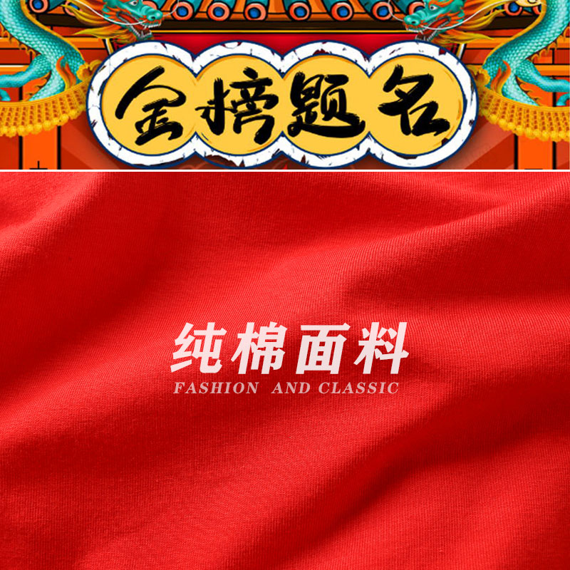 纯棉高考穿的内裤男生金榜题名考试紫色中考红短裤指定对高中学生