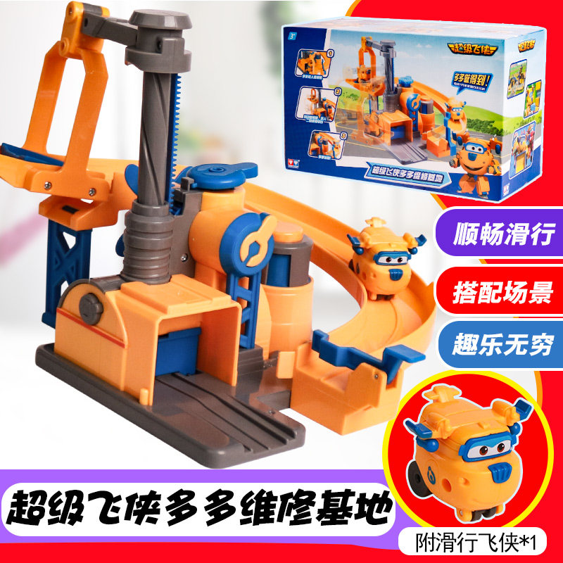 奥迪双钻3-10岁 超凡母婴儿童机器人/变形玩具