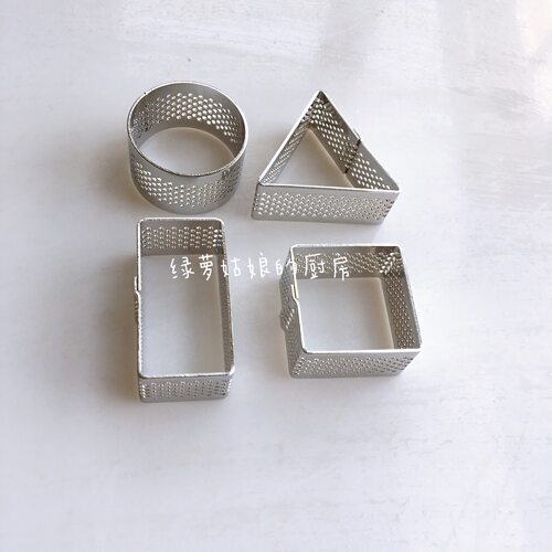 迷你圆形三角形正方长方冲孔法式洞洞挞圈塔模塔圈水果挞模具挞壳 - 图0