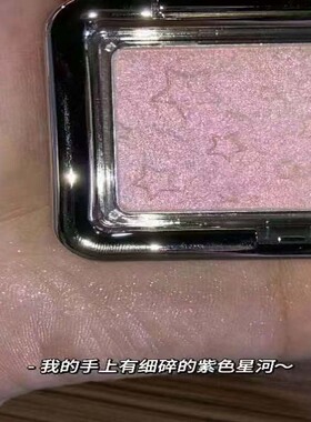 高光第3眼提亮中国高光粉饼