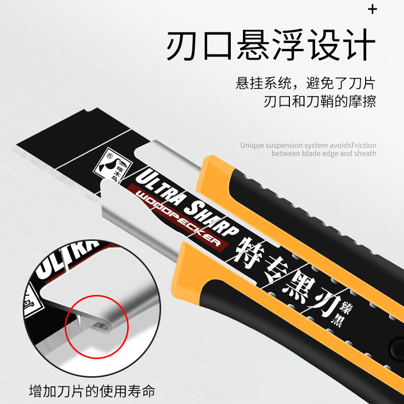 啄木鸟FD-785刀架18mm大号壁纸刀介刀裁纸刀美工刀电工刀包邮_虎窝淘