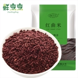 Fujian gutian Red Song Rice Red Song Edible Pigmeal Plustering Caking Maperian не -Wine Song 500G