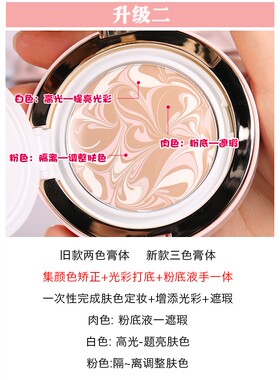 爱敬气垫修饰保湿滋润遮瑕提亮