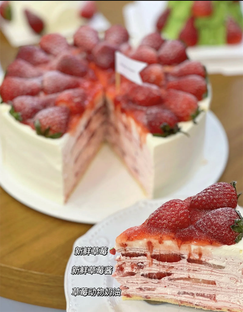 成都生日蛋糕配送 法式草莓千层纯动物奶油低糖生日蛋糕 - 图2
