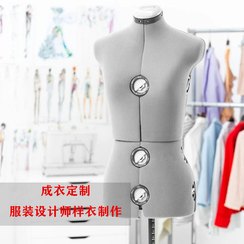 批量服装定制