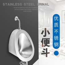 304 stainless steel small poop prison Detention Centre KTV Bar public places urinals hanging wall-style urinals