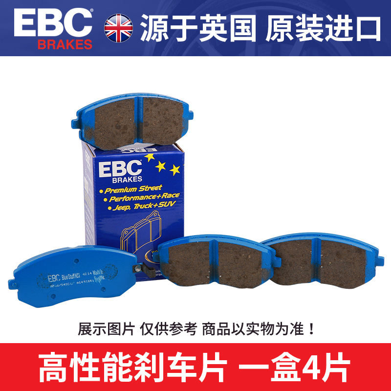 EBC刹车片适配保时捷Boxster博克斯特 Cayman卡曼 987前后刹车片 - 图3