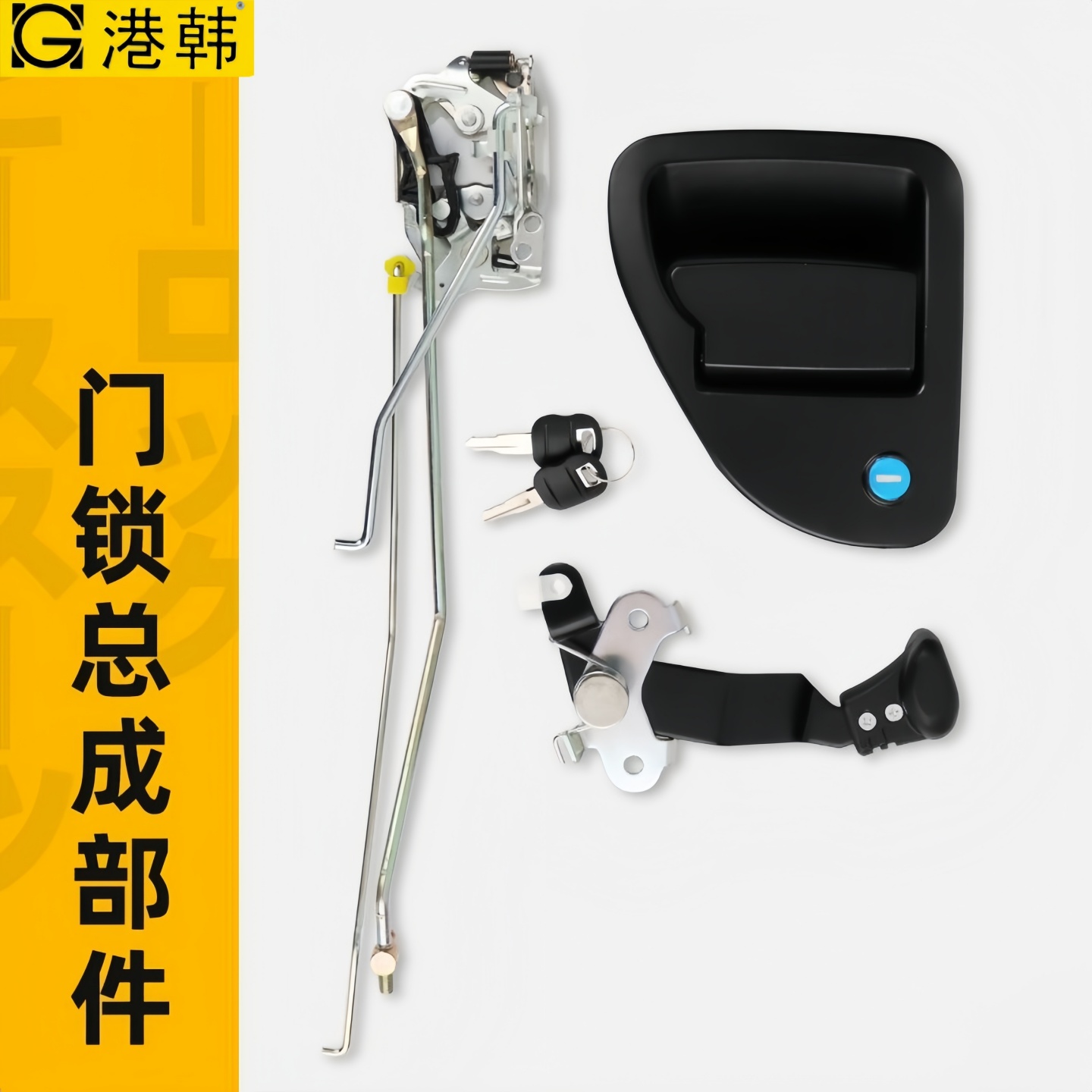 挖掘机卡特CAT320D 323 325D 330C 336D门锁总成 驾驶室门锁配件 - 图2