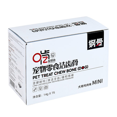 钢骨OSRI狗狗零食牛肉鸡肉味宠物泰迪金毛犬磨牙棒洁齿骨咬胶整盒 - 图1