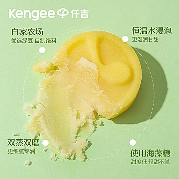 仟吉绿豆糕中式老式糕点礼盒下午茶240g[3元优惠券]-寻折猪