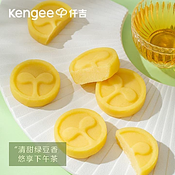 仟吉绿豆糕中式老式糕点礼盒下午茶240g[3元优惠券]-寻折猪