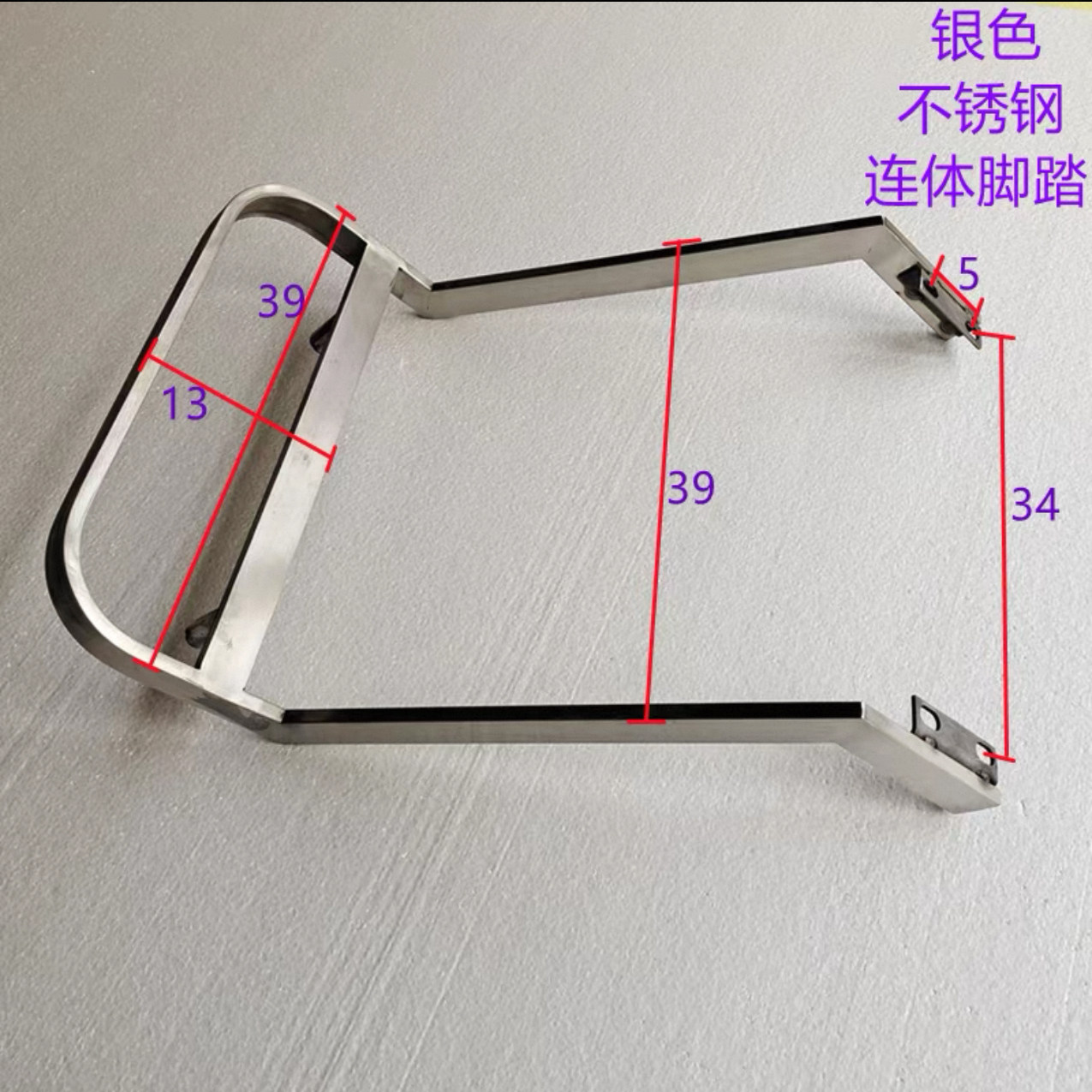 /美发椅配件美发椅脚踏脚垫理发椅脚踏理发椅踏脚理发椅配件,淘宝优惠券,粉丝福利购,淘宝优惠卷