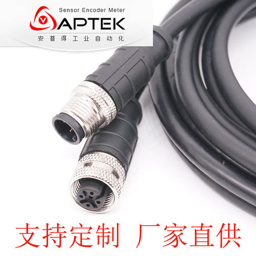 m12航空插头5芯传感器编码器连接器线5p孔接近开关防水屏蔽电源线 - 图3