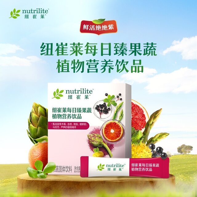 Amway Nutrilite ໂພຊະນາການພືດຫມາກໄມ້ແລະຜັກປະຈໍາວັນ