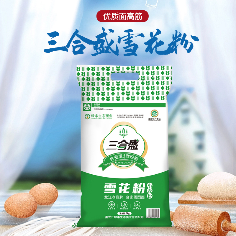 三合盛雪花粉5kg家用中筋面粉10斤做包子馒头饺子优质面高筋包邮-图2