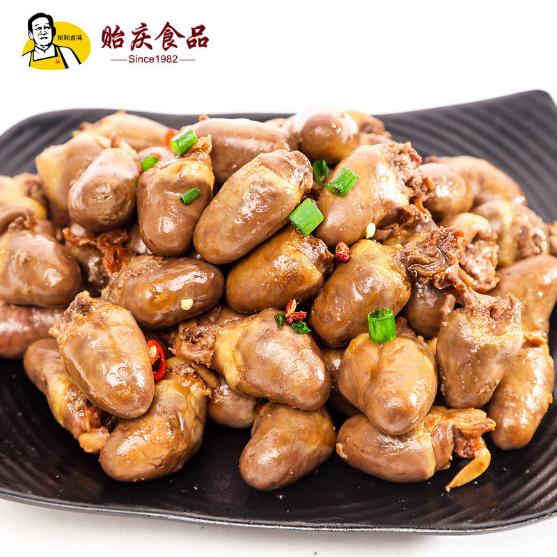 【年货必备小零食】贻庆爆香辣卤鸭心卤味即食网红零食肉类熟食,淘宝优惠券,粉丝福利购,淘宝优惠卷