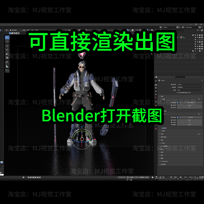 blender角色人物赛博朋克科技科幻绑定骨骼时尚模型建模素材1342 - 图0