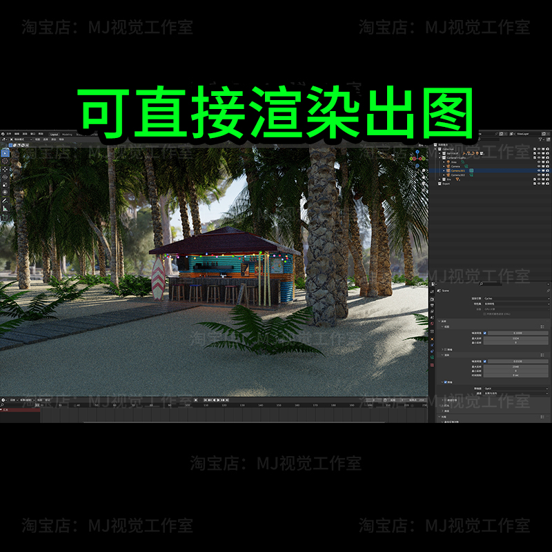 blender场景沙滩酒吧店铺饮料热带海边模型建模素材渲染1030-图0