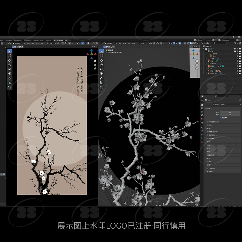 梅花中国风古画水墨blender场景模型建模素材渲染寒梅755-图1