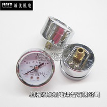 Upper Seafood Y-40Z Axial pressure gauge 0-0 06 06 1 0 0 16 25 16 25 4 0 0 0 6 1-4MPA etc.