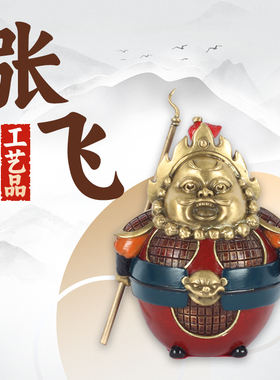 古叶家居中式家居装饰品