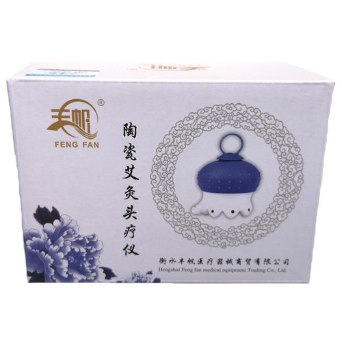 头疗仪头部艾灸仪陶瓷艾灸罐家用温灸炉仪器眼部面部按摩器具灸盒 - 图3