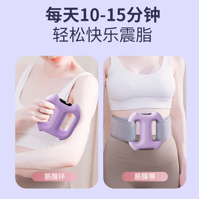 【下单立减50】筋膜环按摩器震动按摩环腰部腹部按摩仪按摩枪,淘宝优惠券,粉丝福利购,淘宝优惠卷