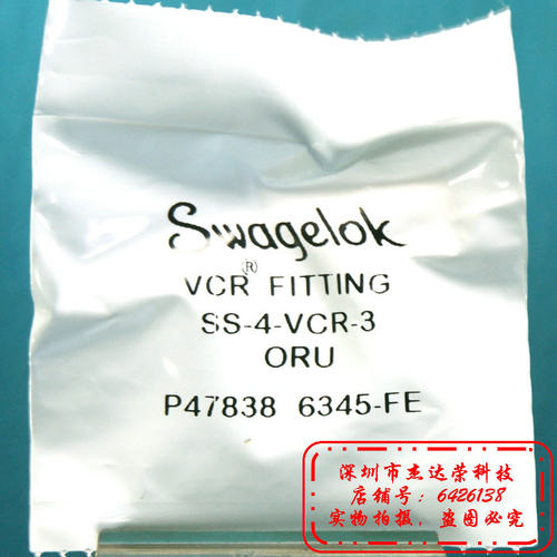 【SS-4-VCR-3】Swagelok世伟洛克VCR 接头承插焊接管 1/4 in - 图2