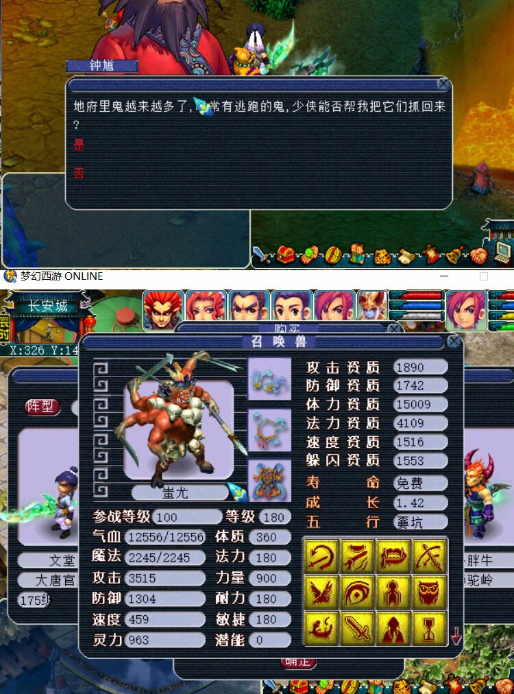 2021梦幻单机版 回忆西游单机PC回合游戏一键安装剧情副本全攻略