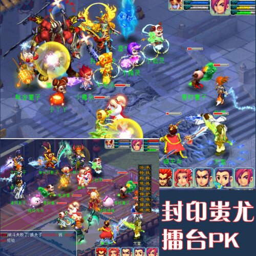 2021梦幻单机版 回忆西游单机PC回合游戏一键安装剧情副本全攻略