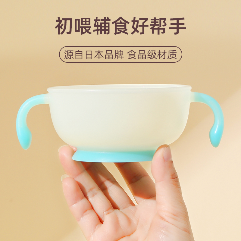 日本rubeex婴儿辅食碗宝宝专用米粉碗新生6个月便携外出儿童吃饭 - 图2