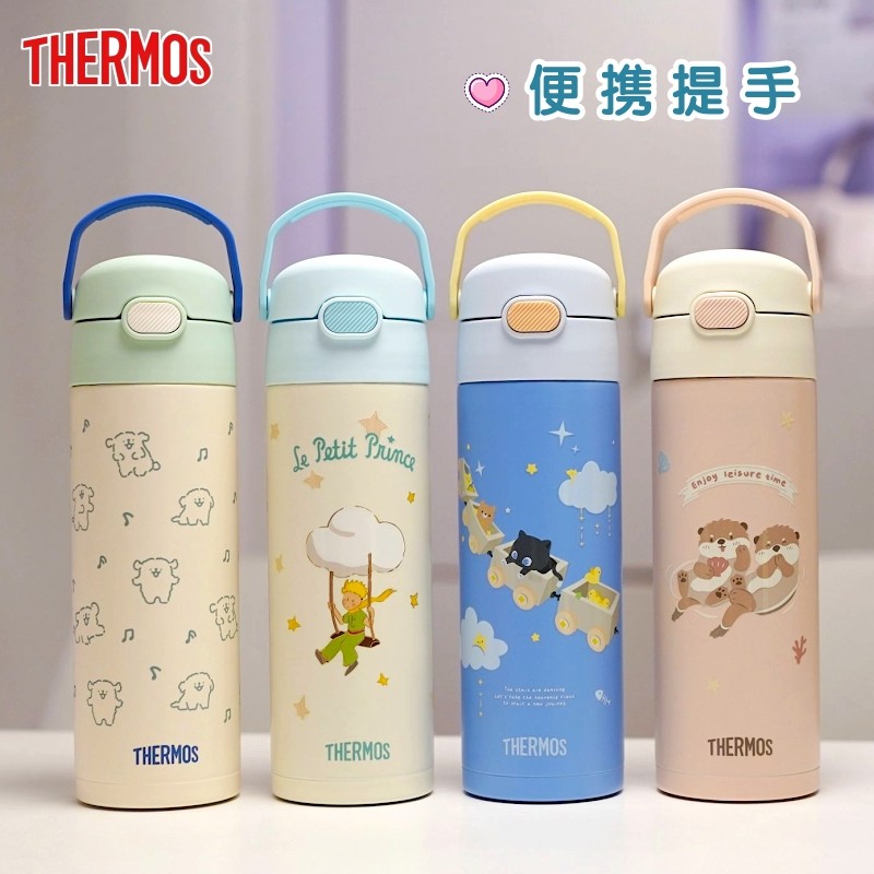 膳魔师儿童保温杯便携直饮杯宝宝大容量幼儿园小学生水杯上学水壶,淘宝优惠券,粉丝福利购,淘宝优惠卷