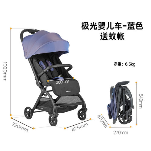 HD小龙哈彼婴儿推车轻便折叠可平躺宝宝车0-3岁四轮童车LD650 - 图3