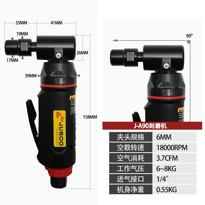 工业级J-A90°弯头风磨机气刻磨机研磨机拐角直磨打磨抛光机-图0