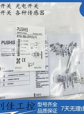 全新传感器  BT04-GWN35-V1  BT04-M8-GWN40-M1 BM12-F30WN