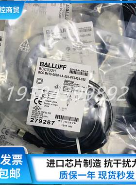 BCC032H BCC M415-0000-1A-003-PX0434-050接近开关连接线
